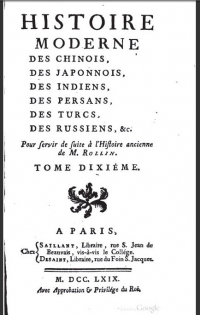 DE-MARSY_Histoire-Moderne_1769.jpg